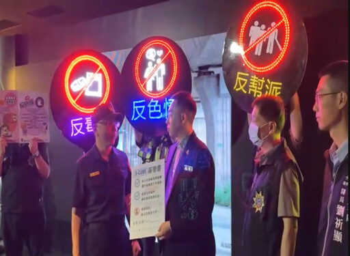 影/辣腿妹進夜店證件先過卡! 台中557警暑假加強臨檢