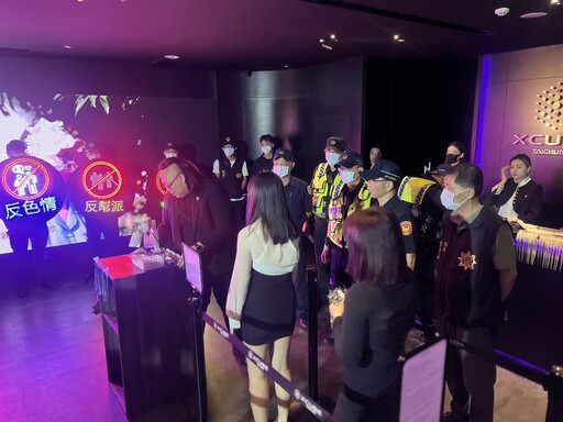 影/辣腿妹進夜店證件先過卡! 台中557警暑假加強臨檢
