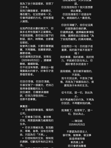 怒貼3小王靈堂照！ 疲老闆怒爆妻「偷吃警察跟藥師」