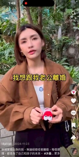 疲老闆真的疲了!悲訴為妻結紮、她竟無套戰藥師