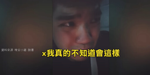 金牌特派/晚安小雞柬埔寨獄中過生日 寫信哭:我錯了
