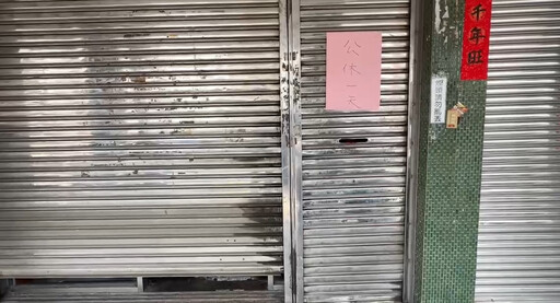 影/台中鐵板燒換瓦斯起火了!40歲男臉部遭灼傷送醫