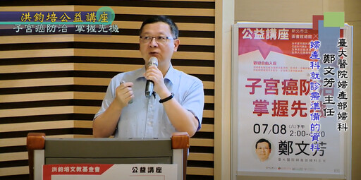 前台大名醫涉迷姦3女潛逃被通緝 40萬保釋金遭沒收