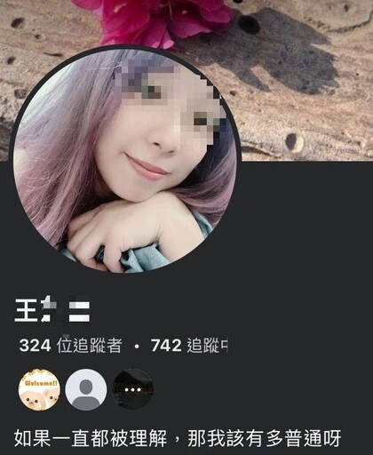 台中一家5口命案最新!大姊疑欠債累累 只有爸爸未寫遺書