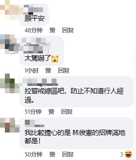 影/台南富驛時尚酒店招牌傾斜 網友:擔心滿地林俊憲招牌