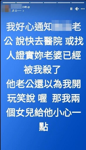 曾經甜蜜恩愛如今雙屍命案！土城殺妻男放閃親暱照曝
