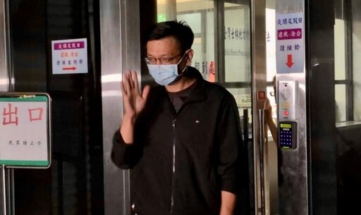 偵八大隊長涉貪50萬交保 刑事局火速拔官
