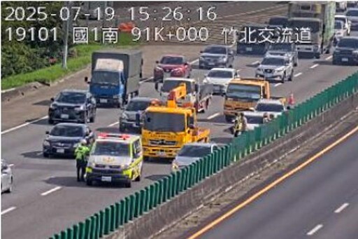 國1竹北段驚傳3車追撞意外！ 警消馳援中