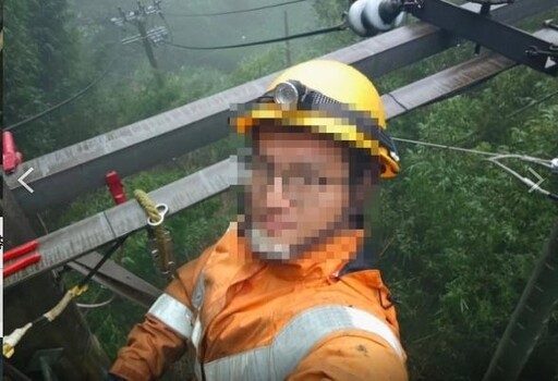 36歲李姓台電員工搶修遭電擊 家屬忍痛器捐遺愛人間