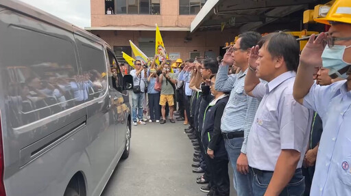 影/「浩克,一路好走!」 台電同仁敬禮淚別殉職英雄