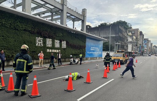 影/京華城旁路面下陷「現天坑」 警方封閉車道管制中