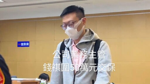 影/誆投資大麻農場吸金1.1億! 10人被逮「2主嫌遭聲押」