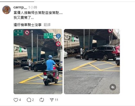 影/扯!新北74歲賓士翁撞人 出事後「外傭推輪椅扶下車」