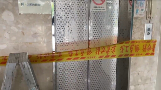 清理機房積水竟遭電擊!台中外包工手臂背部嚴重燒傷