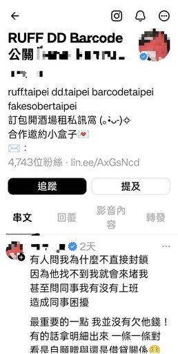 要外孫睡飽再去投案?割喉案兇嫌外公喊冤:根本沒讓他進門