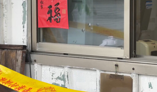 台中拖吊場傳槍擊!男子持槍掃射 女保全手肘中彈送醫