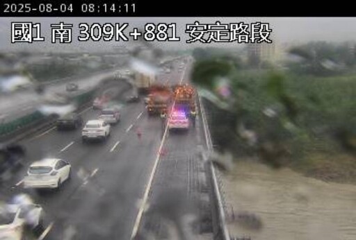 豪雨成災又嚴重車禍！國1南向安定段「3車追撞翻覆」 傷亡不明