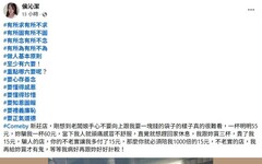 侯沁潔「拒檢撞警」檢訊後請回！ 案發原因「停路中發文」