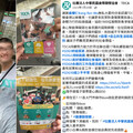 身障關懷協會淪吸金工具！名模妹助兄詐2.6億買豪宅享樂遭起訴