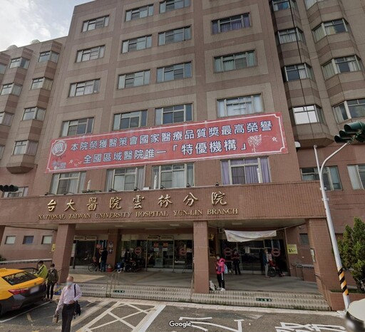 藍可兒台灣版！台大雲林分院婦如廁「消失8年」 裁定死亡