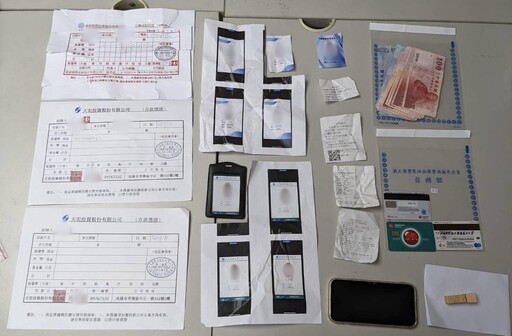 影/6人遭詐慘噴7百萬 北市警瓦解投資詐團逮15人