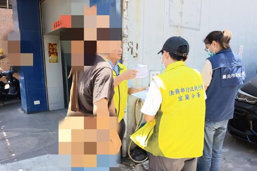 影/科技執法抓車牌 宜蘭分署在基隆路邊逮欠款13萬大戶