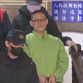 終於會怕了？狼師毛畯珅改口全認罪 全案9/24宣判