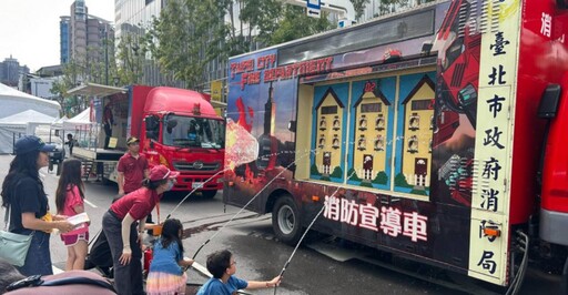 北市八德資訊商圈封街活動 消防局辦防災體驗活動