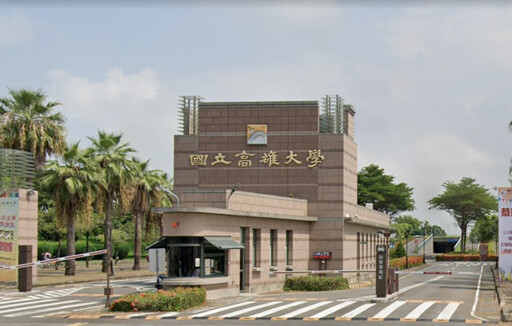 16槍狙殺案槍手逃亡 高雄大學緊急示警全校師生