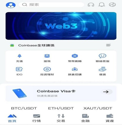 刑事局破高層次詐騙 勾結境外機房生成LINE假帳號狂詐1.7億