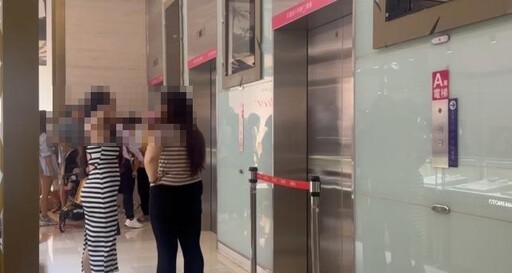 台中大遠百電梯連2天吃人!消費者怒:明知有問題還開放