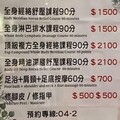 移民署查緝非法外勞 6泰籍按摩女藏廁所遭逮