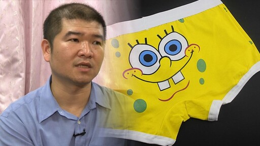金牌特派/18年懸案震撼解密!淡水河無名屍竟是台灣學霸