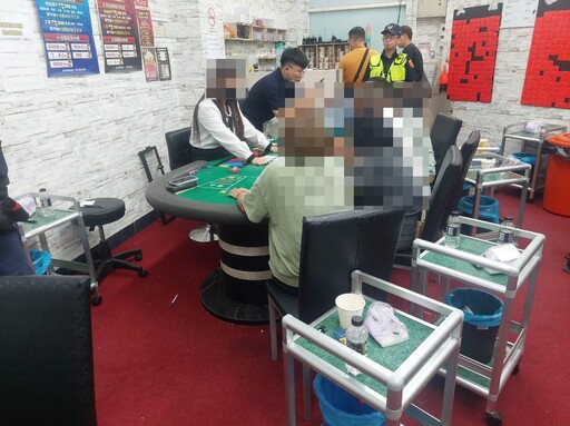 影/合法掩護非法!高雄桌遊店藏賭場 短裙辣荷官陪下注逮19人