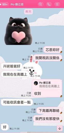 影/堂姊妹「看電影遭毆打」錯過見面會 女星傳訊息關心
