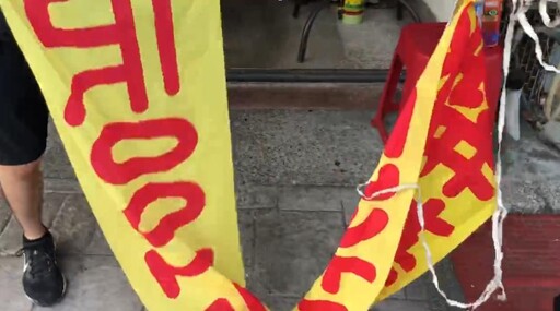 影/「兩片100元」活動結束還掛布條 台南雞排店遭棄單網不挺