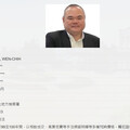 鮑魚大亨鍾文智潛逃！3友人暗助遭起訴 「坐桶子」路線曝