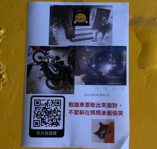 恐怖房客！台南無業男砸爛16輛機車 學生人心惶惶