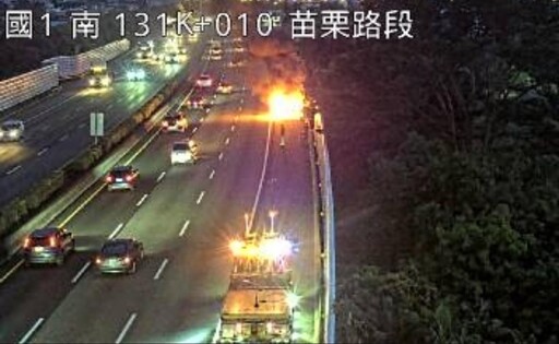 國1苗栗段行駛中小貨車起火燒到剩骨架 駕駛及時逃生