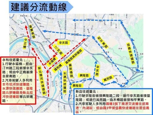 公館圓環拆除工程週六凌晨開始 周邊交管資訊一次看