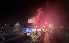 國1嚴重火燒車！「整輛燒爛」慘烈現場直擊