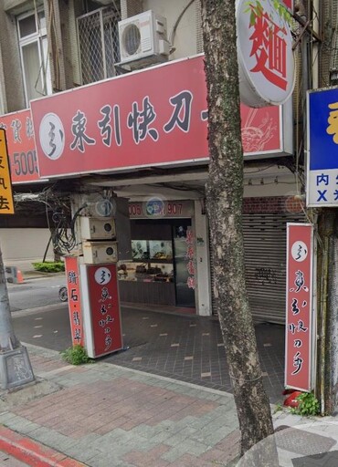 「東引快刀手」老闆洗錢30億遭羈押 「東引小吃店」急切割