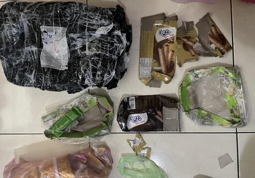 影/國際零食包裹夾藏6百萬毒品 移工情侶檔收貨遭逮