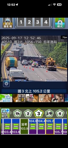 影/斷魂瞬間！國3「拖吊車司機連人帶車出事」畫面太驚悚