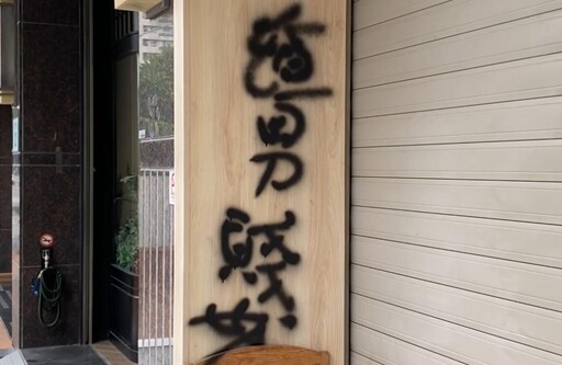 影/拉麵店遭噴「渣男賤女、姦夫淫婦」 闆娘看傻：噴錯？