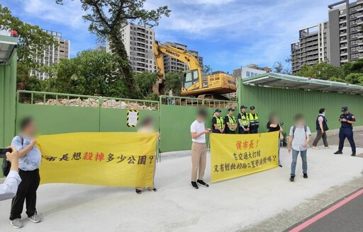 影/淡水公七公園自救會9成員闖工地 警強制帶離送辦