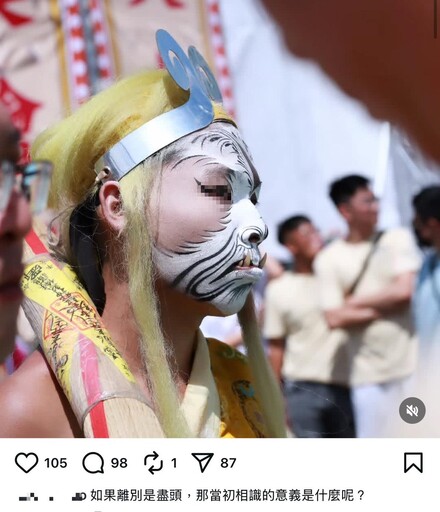 遭指殺女友陣頭少年所屬宮廟！苗栗苑裡青雲會館駁斥喊告