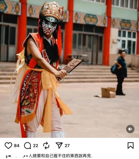 遭指殺女友陣頭少年所屬宮廟！苗栗苑裡青雲會館駁斥喊告