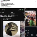 遭指殺女友陣頭少年所屬宮廟！苗栗苑裡青雲會館駁斥喊告