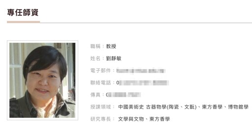 教授是小三1/名畫家洪天宇猝逝驚爆婚外情 她遭法官認證判賠